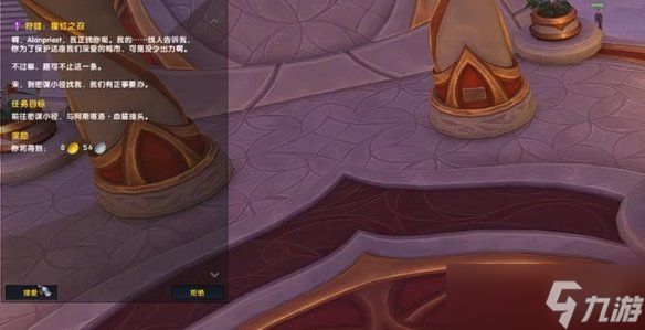 《魔兽世界至暗之夜》困难梦魇解锁方式