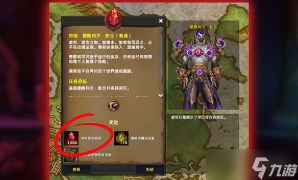 《魔兽世界至暗之夜》困难梦魇解锁方式