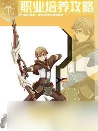 星痕共鸣神射手驭兽流怎么培养