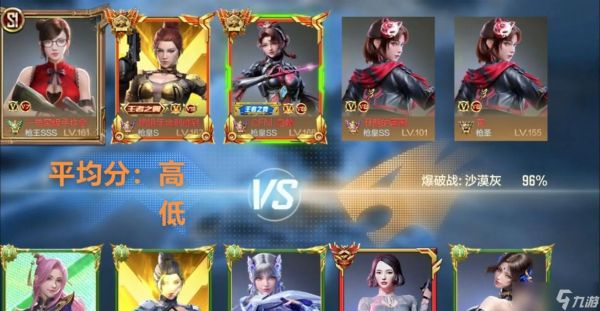 穿越火线翻盘模式的取胜策略有哪些？