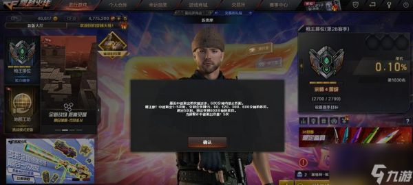 穿越火线掉线问题解决方法？掉线后如何快速重连？