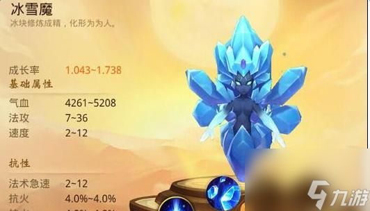 《热血神武手游魔族宠物加点分析》（探究魔族宠物加点技巧与策略）