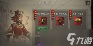 遗弃之地斩三尸商店物品如何选择