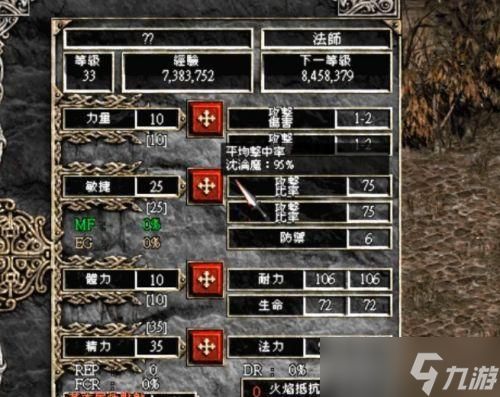 暗黑破坏神2重制版(掌握骨法技能的关键点)