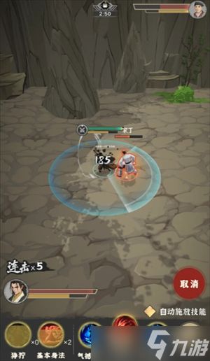 模拟江湖赚钱技巧攻略