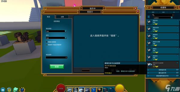 宝藏世界漂白骨在哪里刷