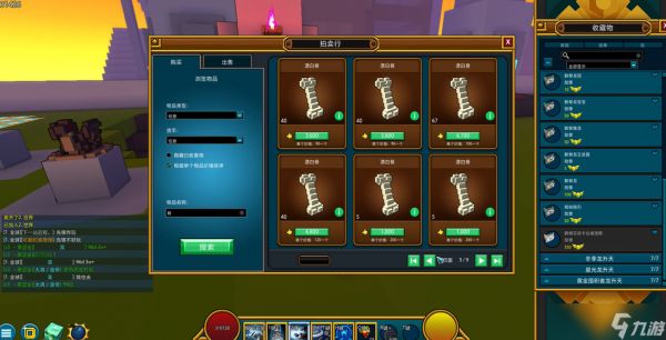 宝藏世界漂白骨在哪里刷