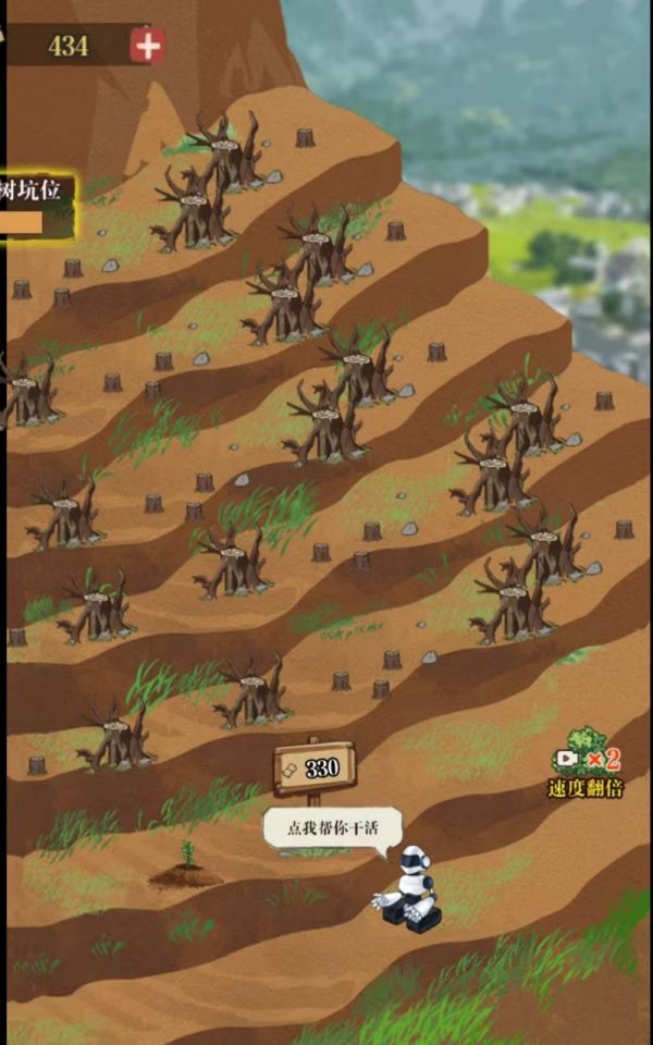 想致富先修路什么时候出 公测上线时间预告