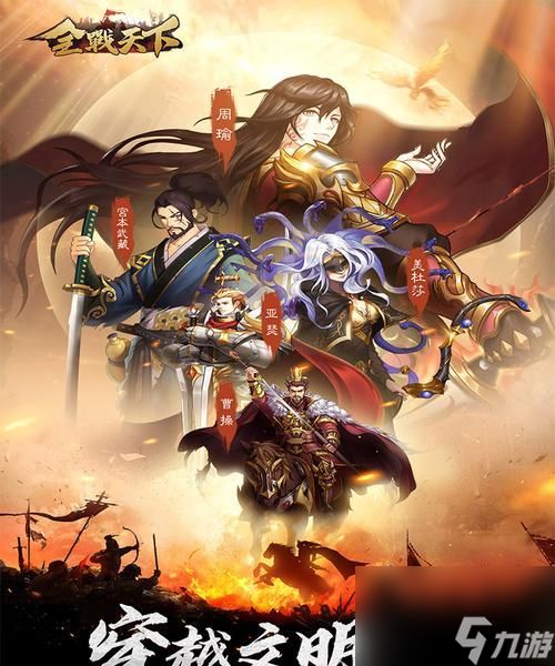 全战天下阵容搭配爆发刷毒队（以游戏为主）