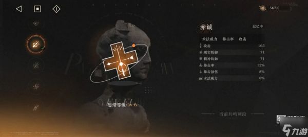 重返未来1999洛伦兹蝴蝶测评配队攻略