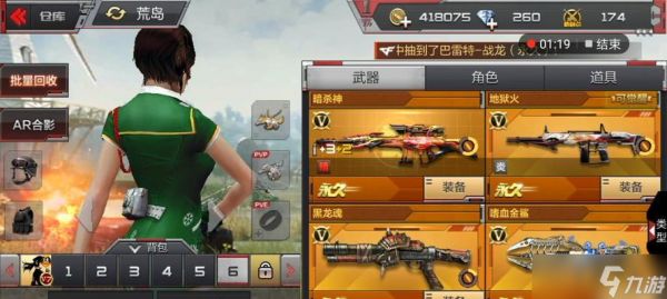 穿越火线母体排序的规则是什么？如何进行有效排序？