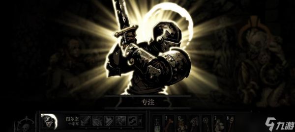 《暗黑地牢全目标达成攻略》（掌握攻略技巧）