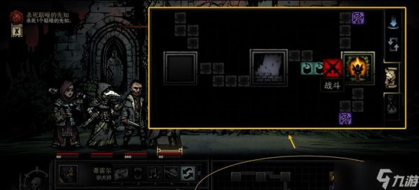 暗黑地牢（探索地牢、战胜恶魔）