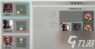 <a id='link_pop' class='keyword-tag' href='https://www.9game.cn/sgtxgx/'>三国天下归心</a>贾诩最强阵容如何搭配