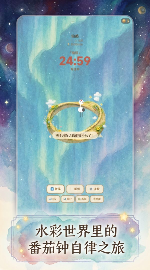 光阴集什么时候出 公测上线时间预告