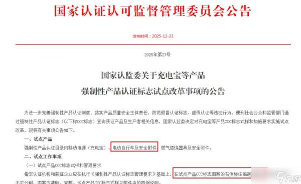一辆3000元左右电动车，出厂价要多少？赚多少？看看行内人怎么说