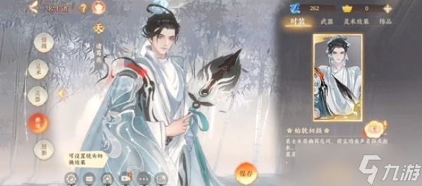 忘川风华录诸葛亮厉害吗-诸葛亮技能解析及养成推荐