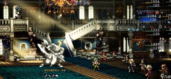 八方旅人有哪些技巧需要注意