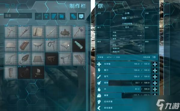 方舟生存进化开局怎么玩