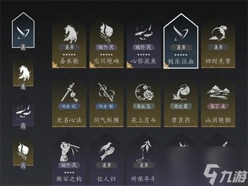 燕云十六声破竹风100级调律怎么做 破竹风100级调律攻略2026