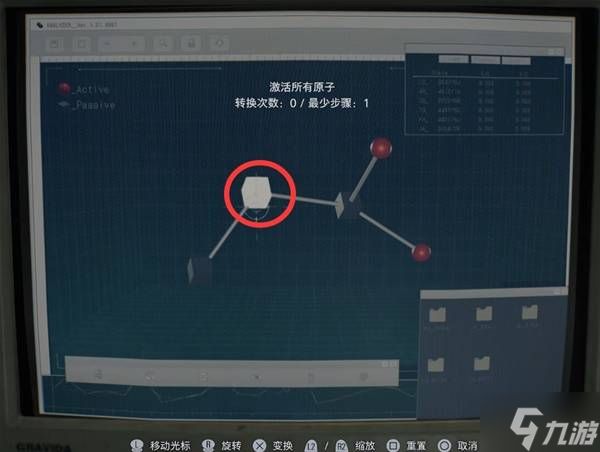 《生化危机9》血液研究室谜题攻略