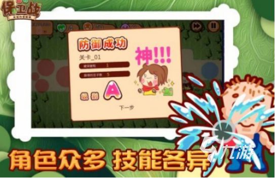 2026年热门森林主题游戏推荐：沉浸式自然冒险与生存体验