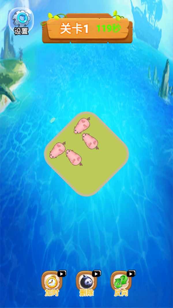 解救猪了个猪好玩吗 解救猪了个猪玩法简介