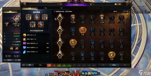 失落的方舟狂战士技能和天赋怎么搭配