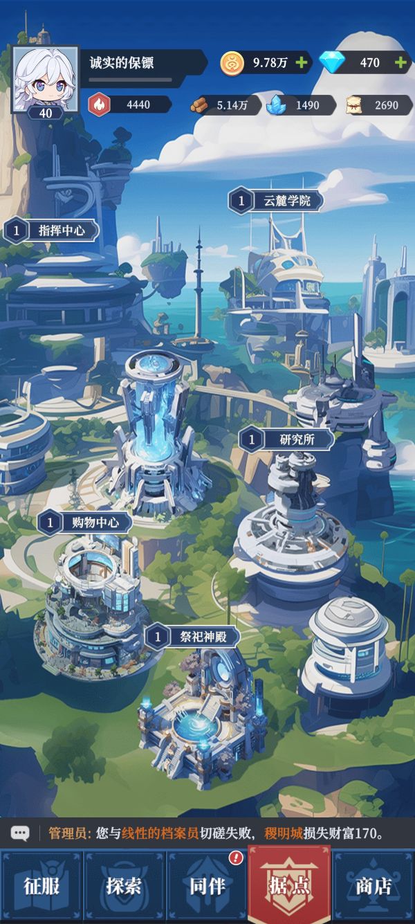 修炼纪元什么时候出 公测上线时间预告