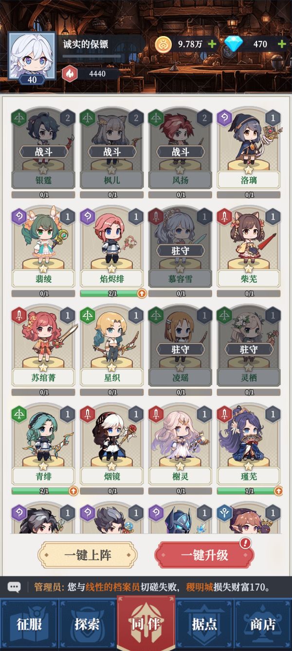 修炼纪元什么时候出 公测上线时间预告