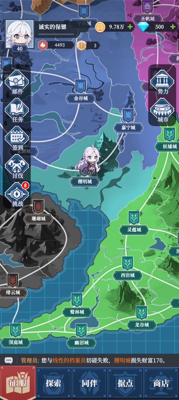 修炼纪元什么时候出 公测上线时间预告