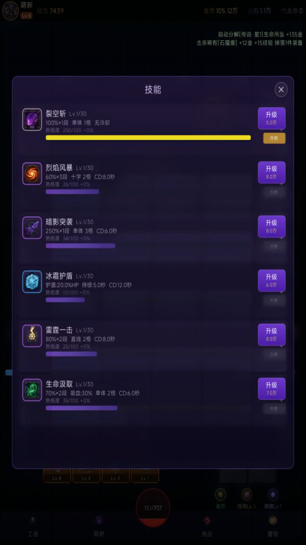 暗黑大乱炖好玩吗 暗黑大乱炖玩法简介