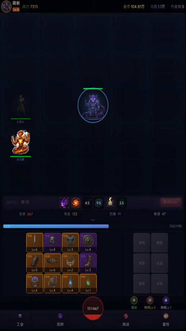 暗黑大乱炖好玩吗 暗黑大乱炖玩法简介