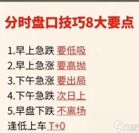 逆战t6使用方法是什么 怎么正确操作