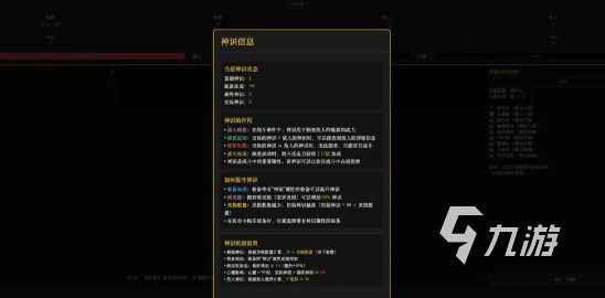 文字修仙传手游下载与预约入口汇总