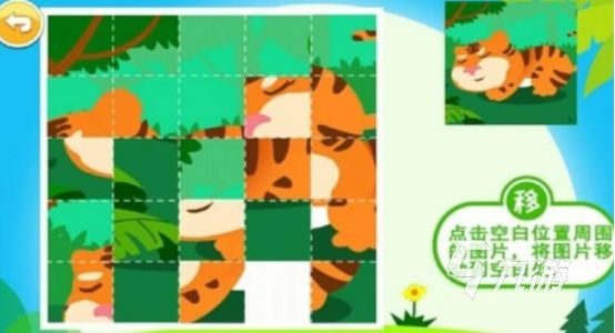 2026年热门儿童游戏推荐：适合不同年龄段的益智与户外玩法