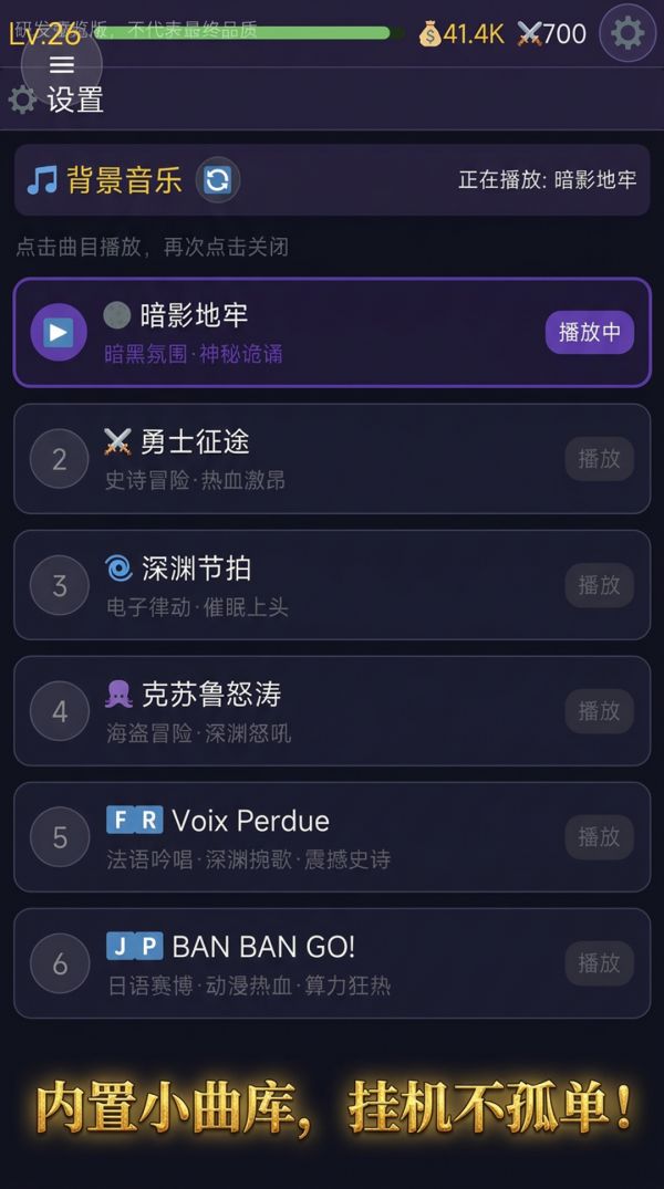 勇者2027什么时候出 公测上线时间预告