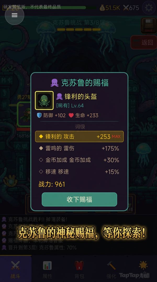 勇者2027什么时候出 公测上线时间预告