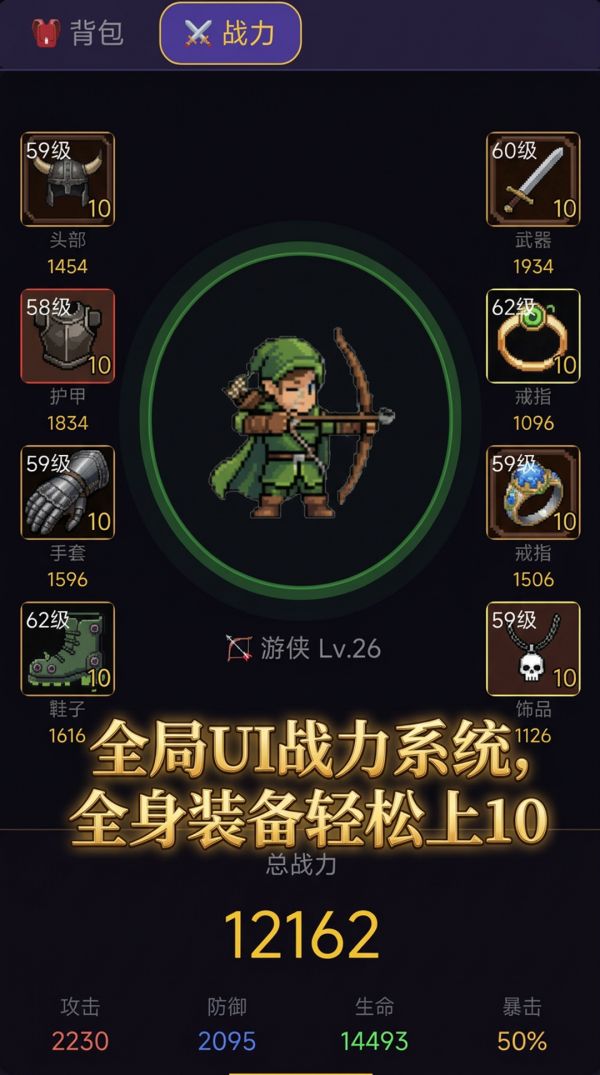 勇者2027什么时候出 公测上线时间预告