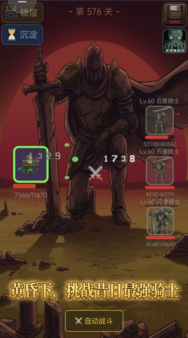 勇者2027什么时候出 公测上线时间预告