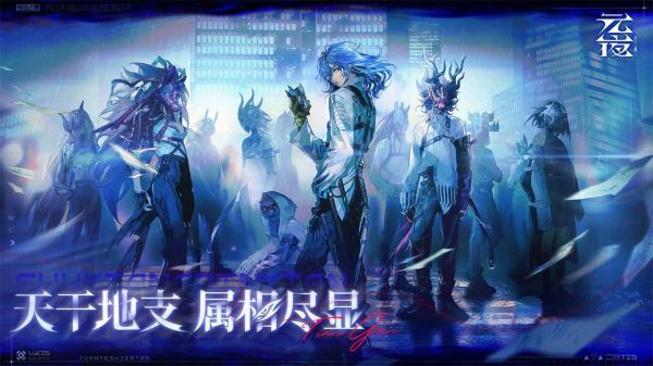 元夜十二谈好玩吗 元夜十二谈玩法简介