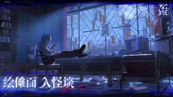 元夜十二谈好玩吗 元夜十二谈玩法简介