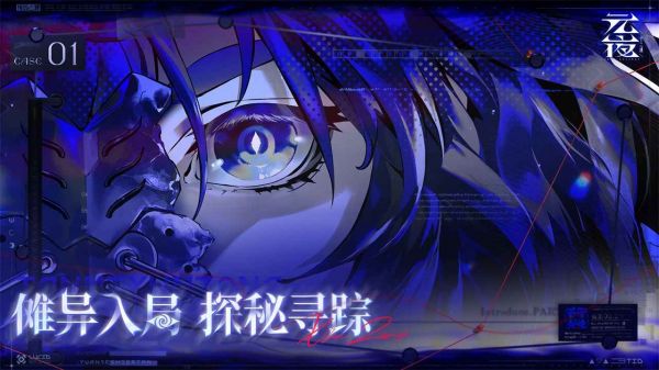 元夜十二谈好玩吗 元夜十二谈玩法简介