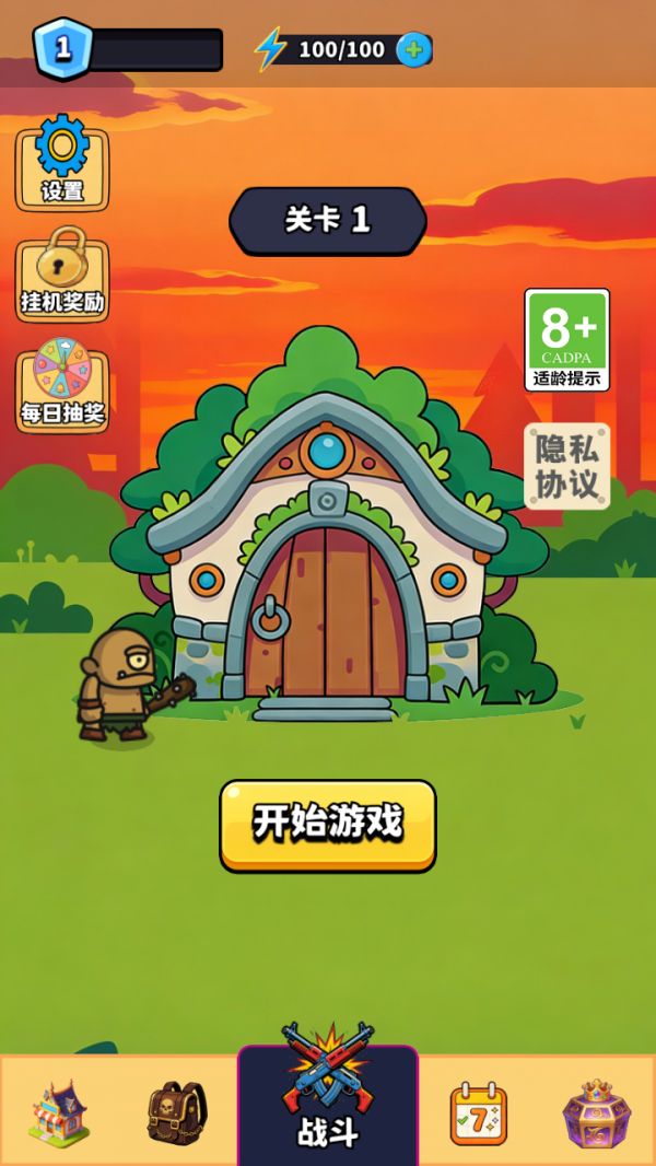 超难挑战局好玩吗 超难挑战局玩法简介