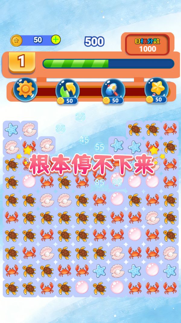 格子消除闯关什么时候出 公测上线时间预告