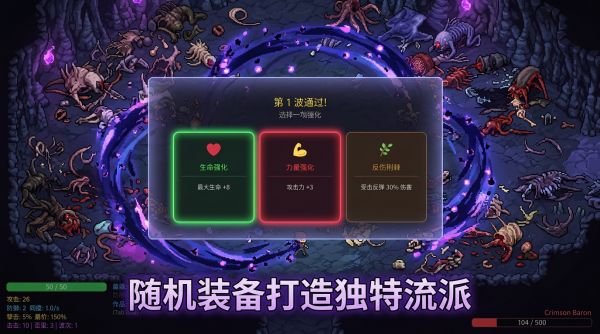 来到异世界就吞噬一切好玩吗 来到异世界就吞噬一切玩法简介