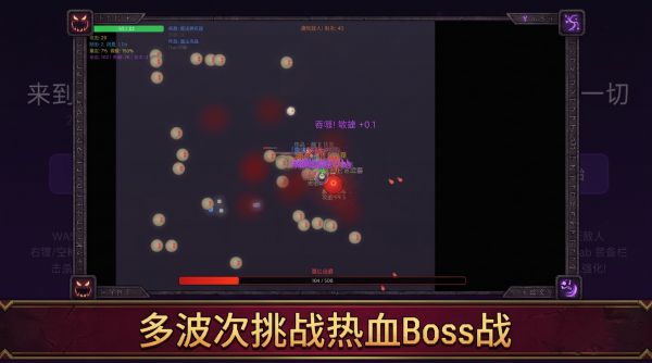 来到异世界就吞噬一切好玩吗 来到异世界就吞噬一切玩法简介