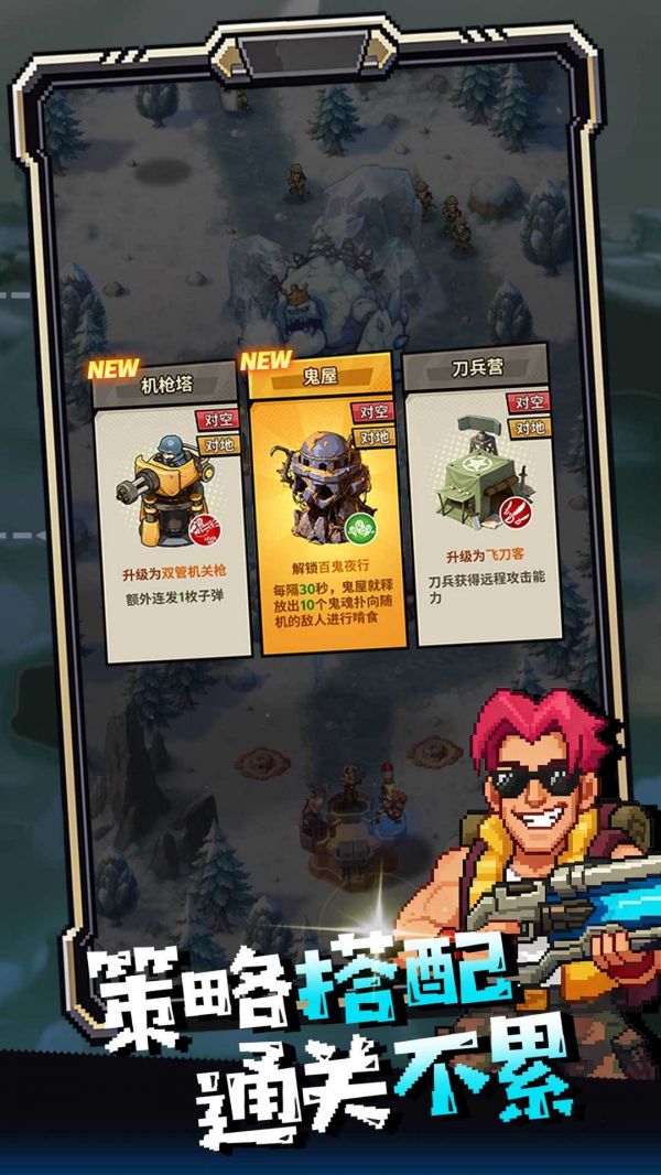 重装防线好玩吗 重装防线玩法简介