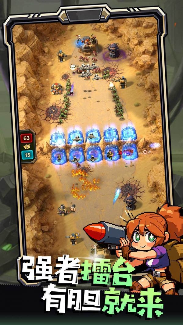 重装防线好玩吗 重装防线玩法简介