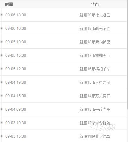 魔晶猎人之热血出击公测时间公布：开服日期及预约入口